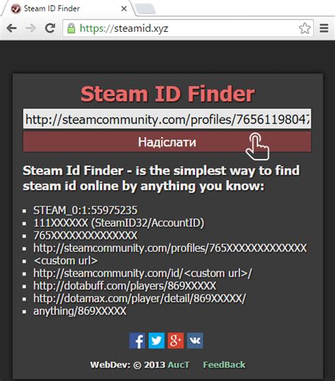 steam finder xyz.